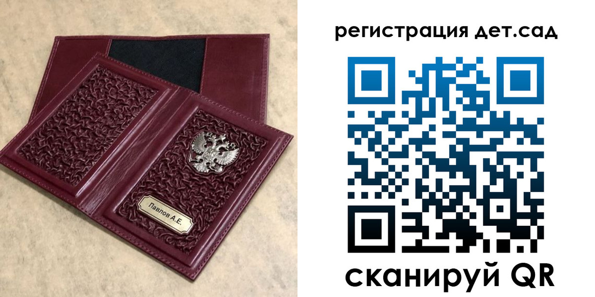 прописка в Боровске